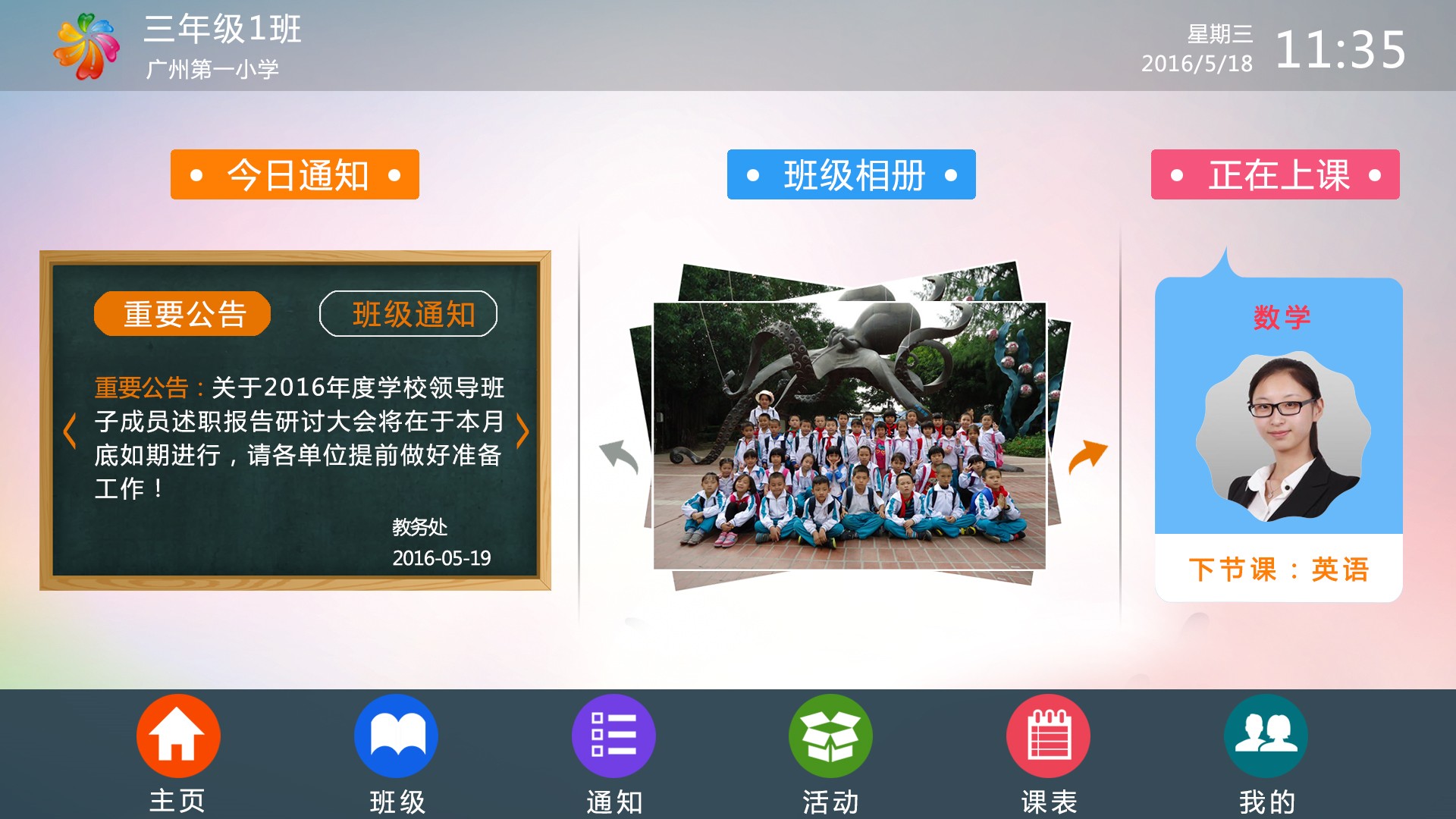学校.jpg