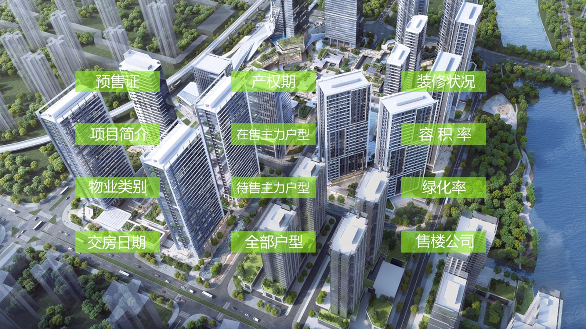 购房中心.jpg