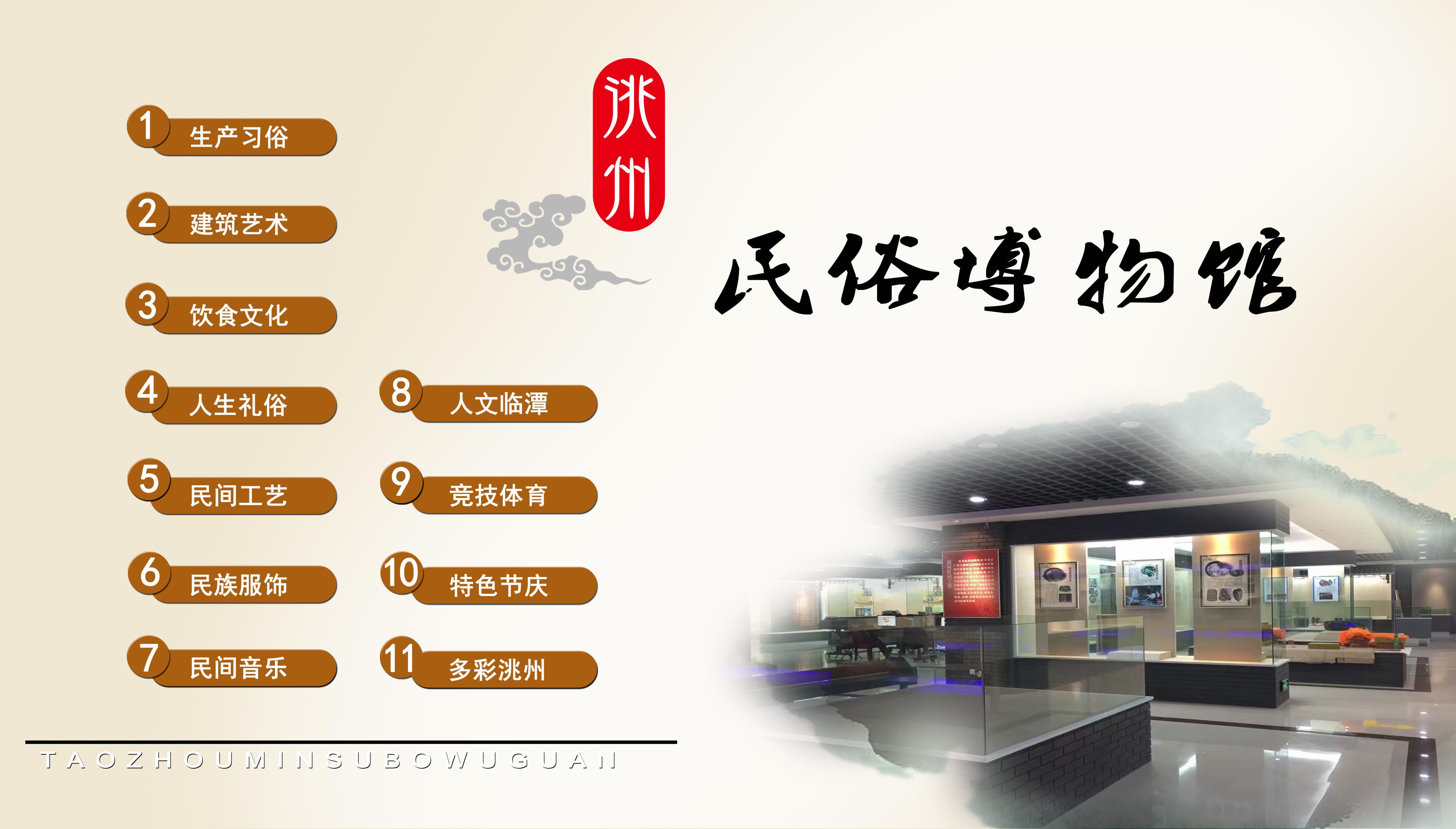 博物馆.jpg