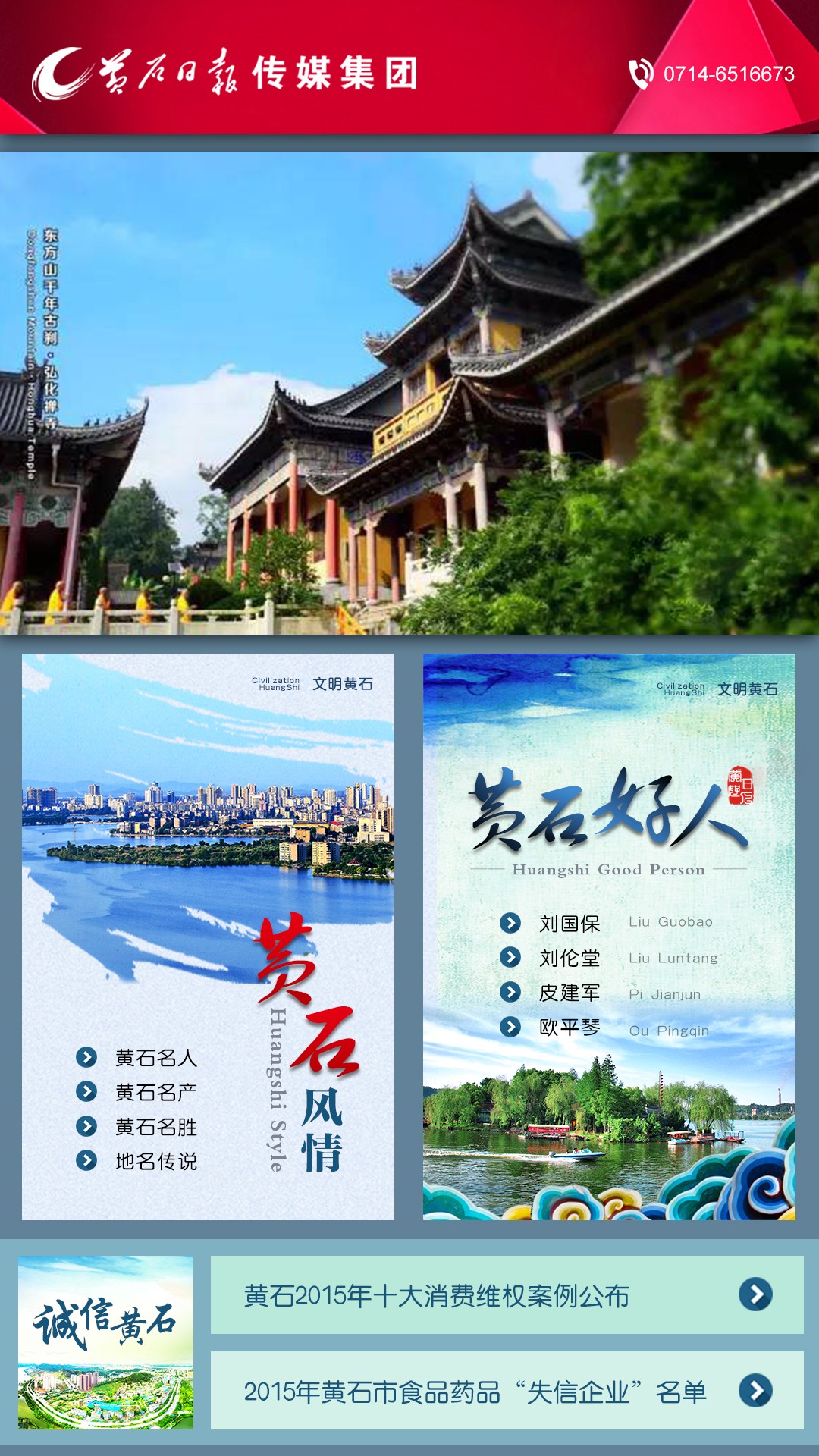 日报 (2).jpg