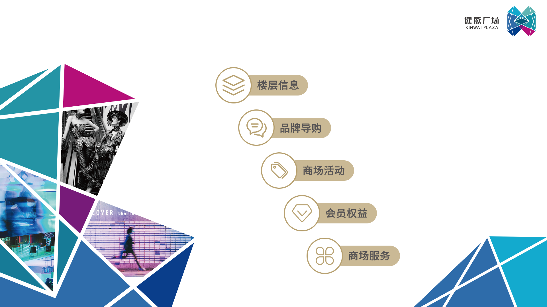 商场.png