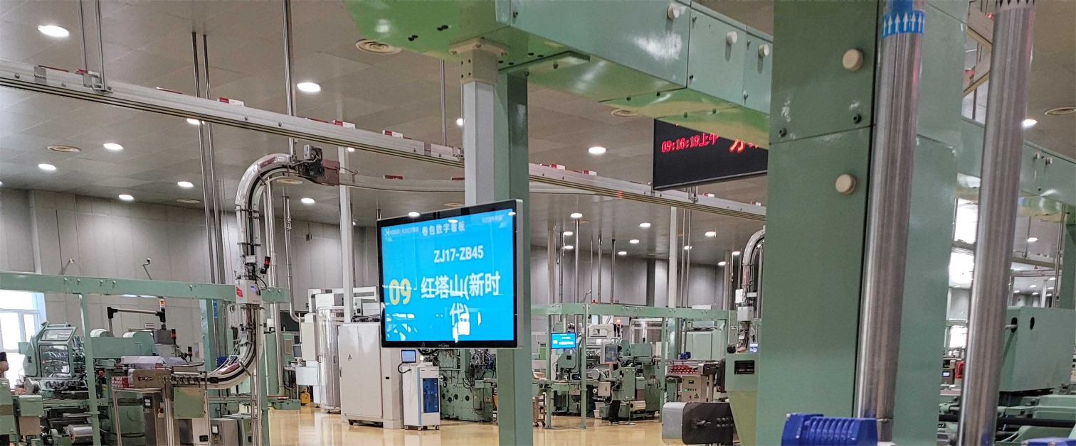 中国烟草 (5)(1).png