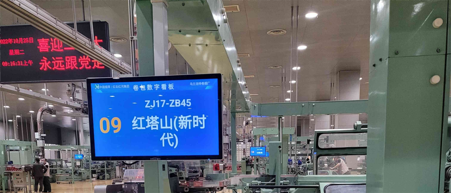 中国烟草 (4)(1).png